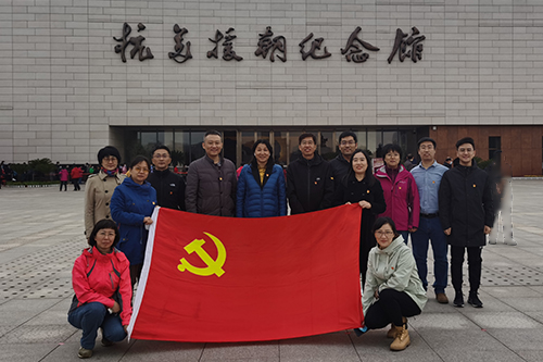 沈阳分院组织“切实提升基层组织力、着力创建模范机关”系列活动——开展参观抗美援朝纪念馆主题党日活动