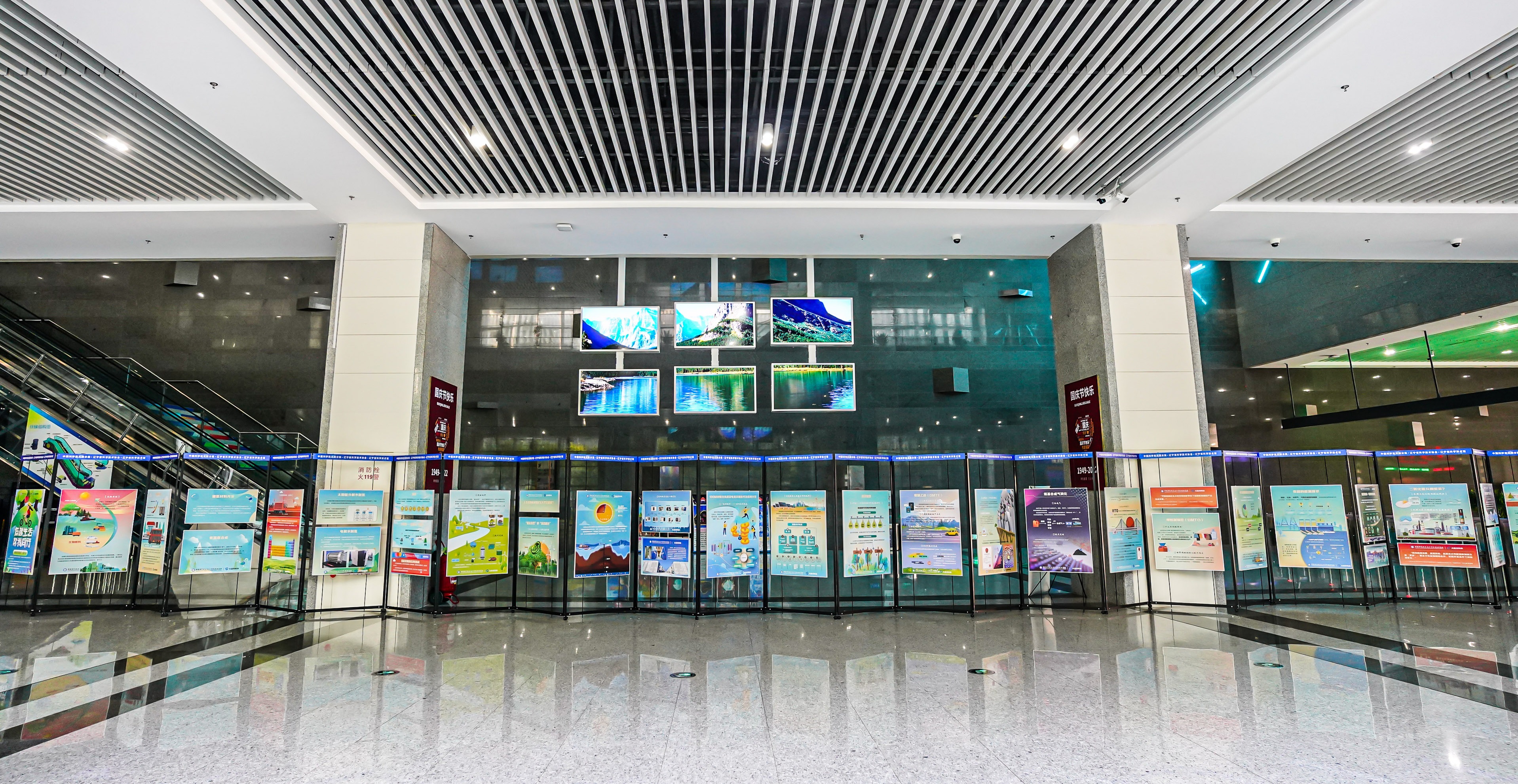 全国科普日活动——“双碳”专题科普展在辽宁省科技馆开展