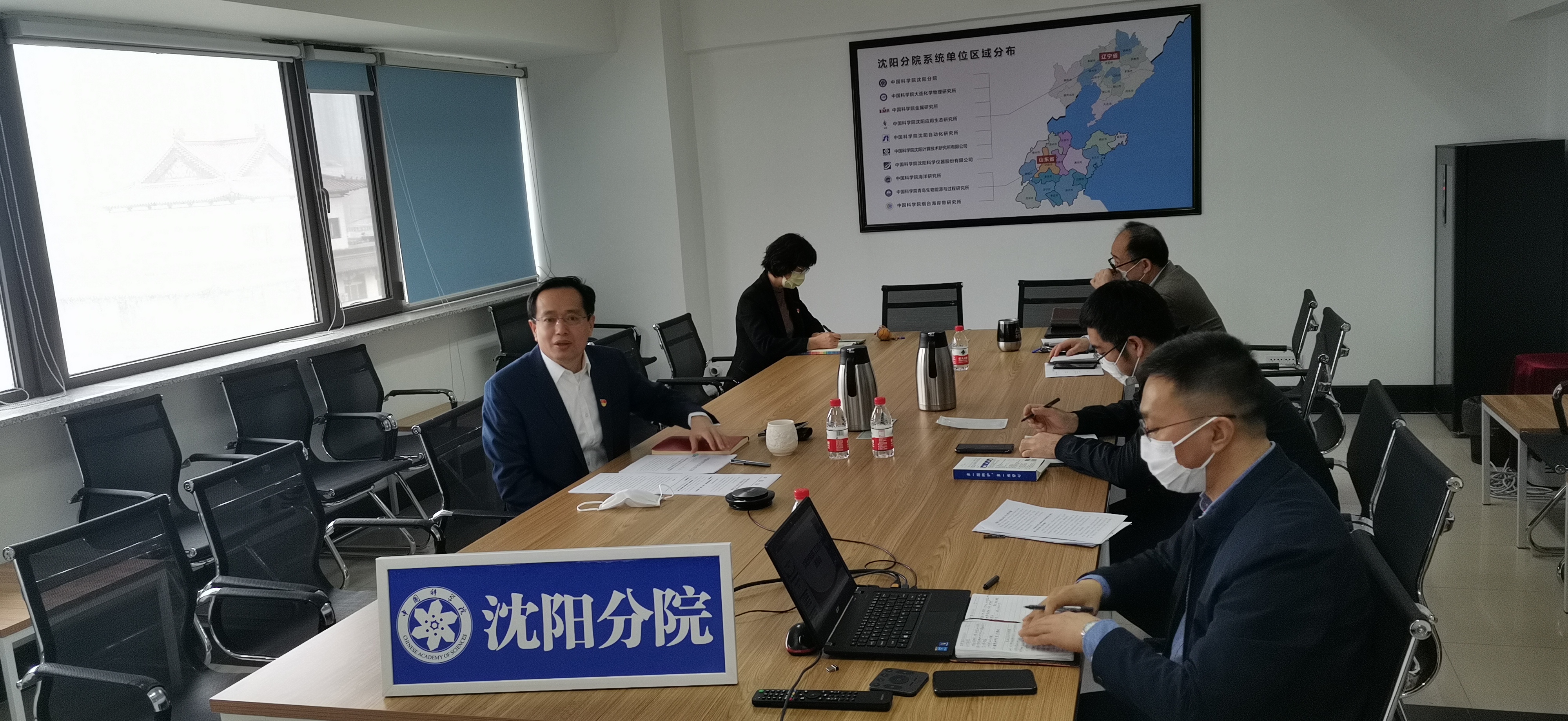 沈阳分院组织召开工作计划通报会议