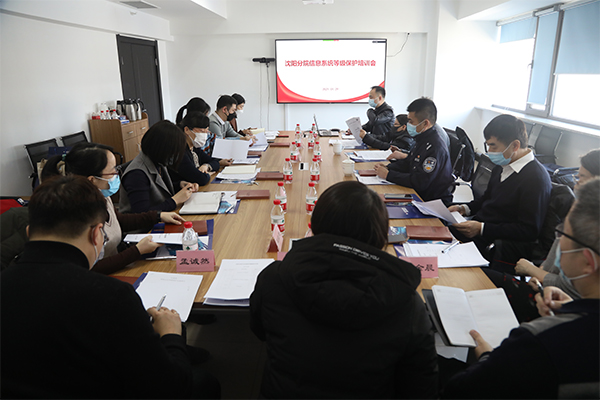 沈阳分院举办网络安全等级?；づ嘌到涣骰? />
                                            </div>
                                            <div   id=