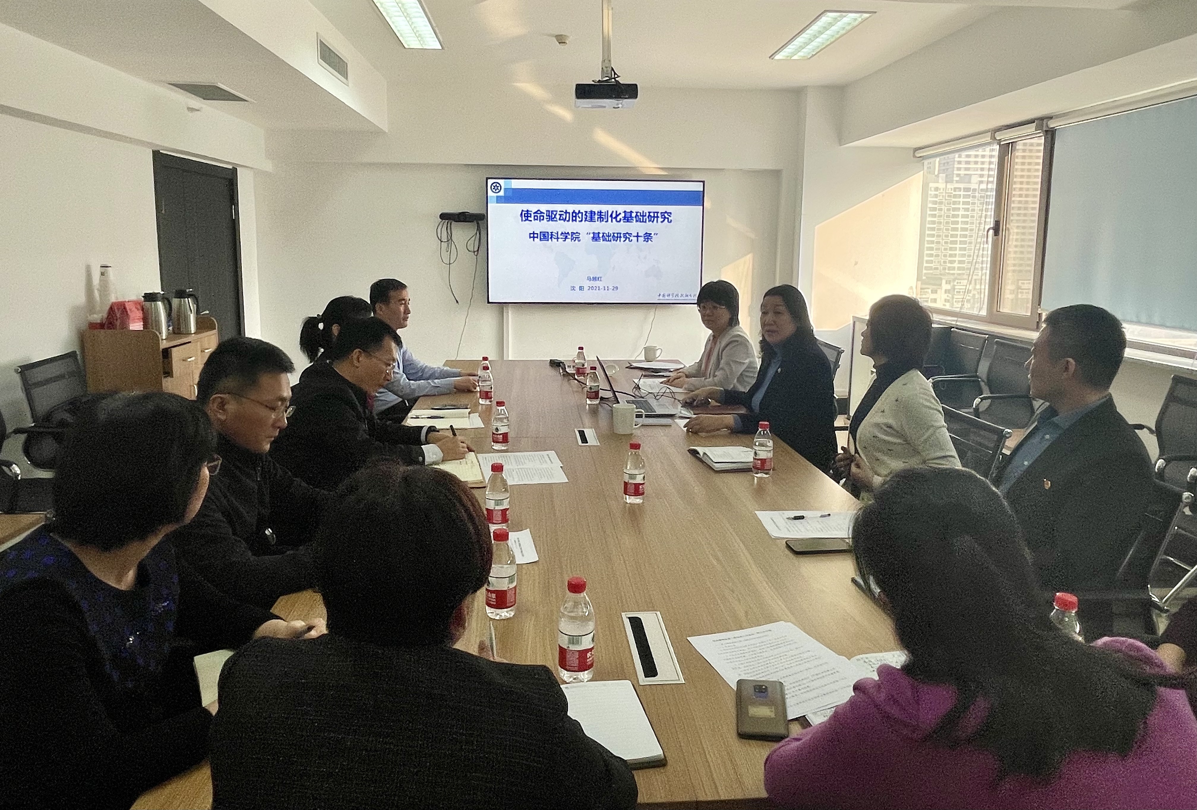 沈阳分院组织会议学习贯彻中科院基础研究工作会议精神