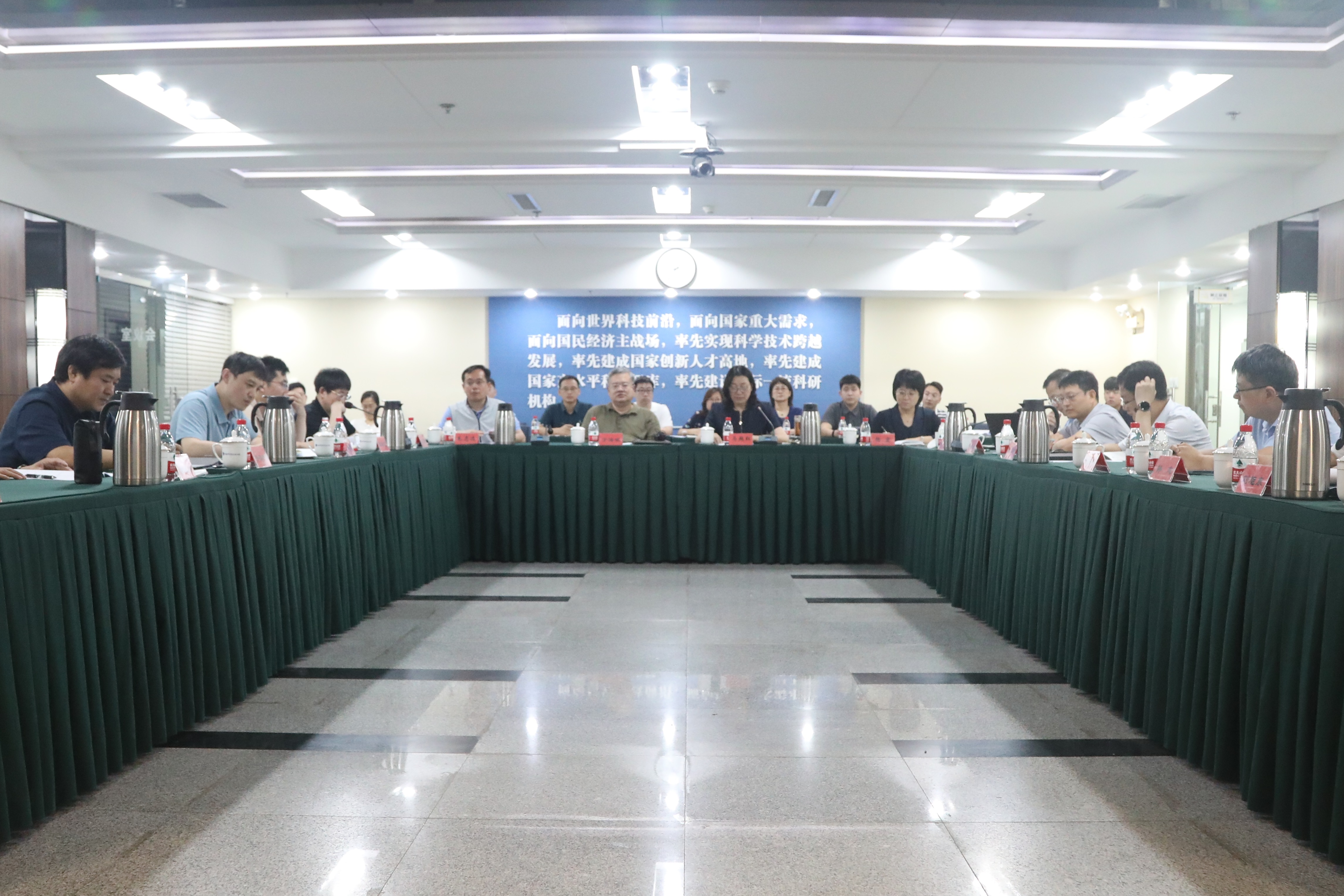 沈阳分院组织召开沈阳分院系统国重重组工作交流推进会