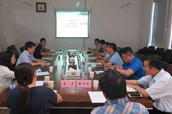 威高集团到长春应化所、大连化物所调研
