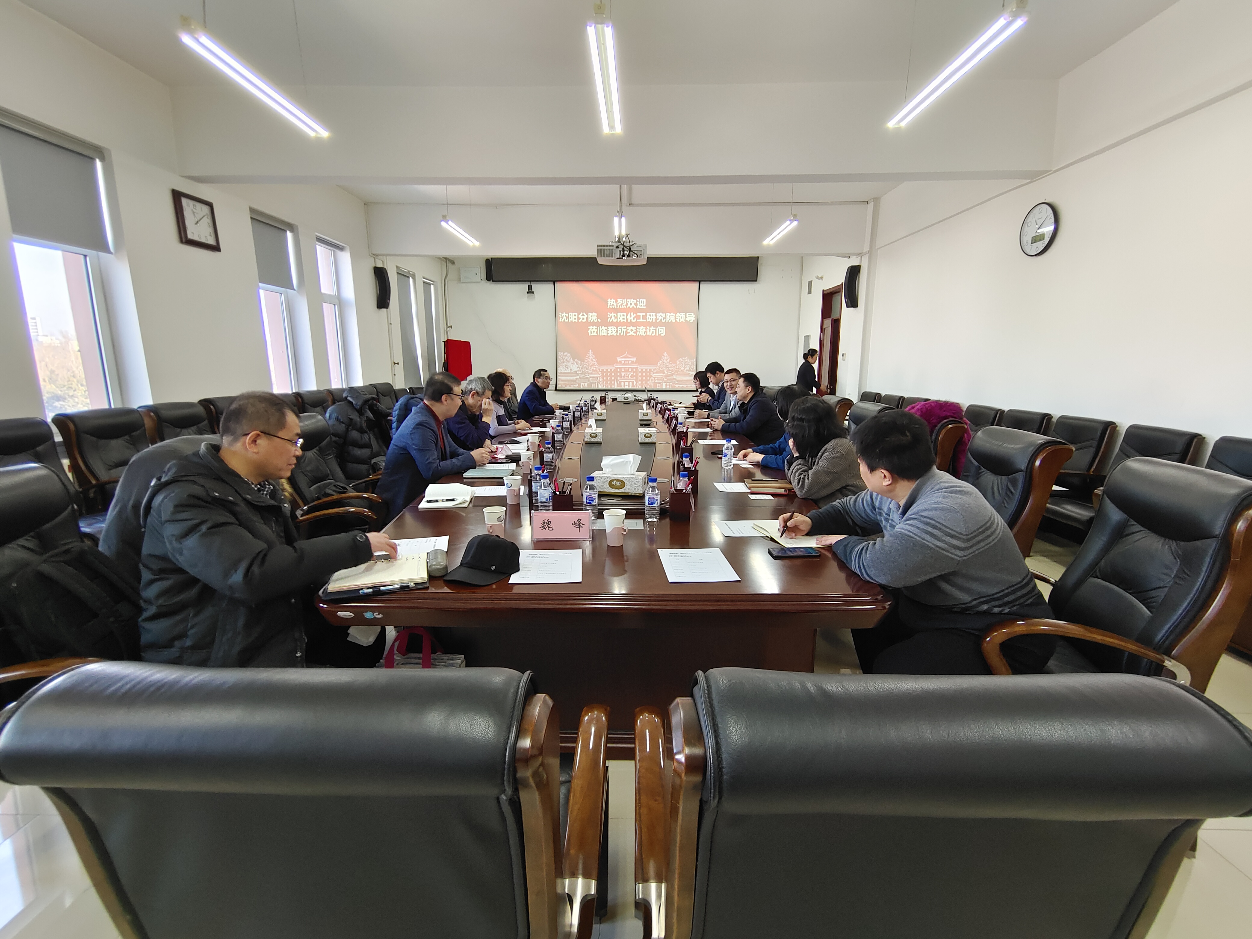 沈阳分院组织沈阳化工研究院调研长春应化所